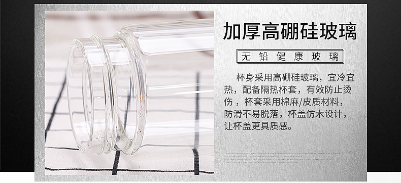 2019新款高硼硅玻璃茶杯定制 带盖带不锈钢茶隔价格多少 广告礼品水杯定制logo