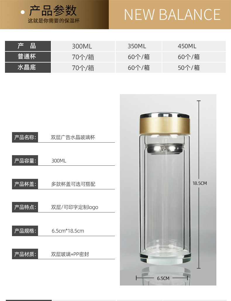 透明广告双层玻璃杯定制logo 耐高温创意商务礼品水晶玻璃水杯批发