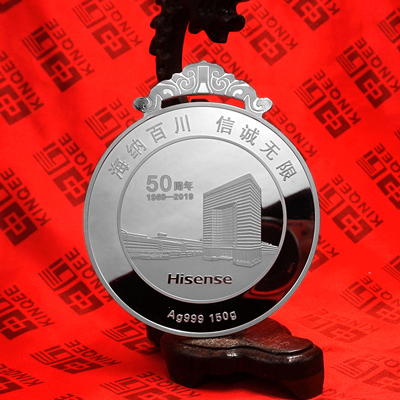 海信集团纯银奖牌制作  可以定制奖牌的公司  先进表彰礼品