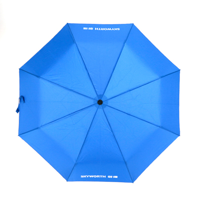 创维广告宣传礼品雨伞订制  折叠礼品伞批发定做  雨伞生产厂家