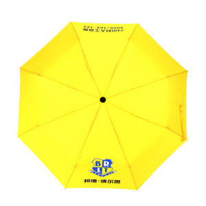 邦德博尔斯广告折叠雨伞定制  工厂直销雨伞价格  可以批发定做雨伞的企业