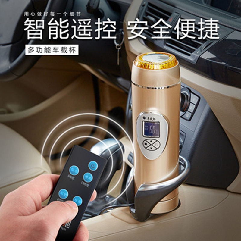 智能车载电热杯保温杯定制 旅行汽车用加热水杯壶电热杯子批发