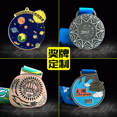 金属马拉松运动会奖牌定制 儿童比赛金牌制作异形镂空浮雕奖章定做
