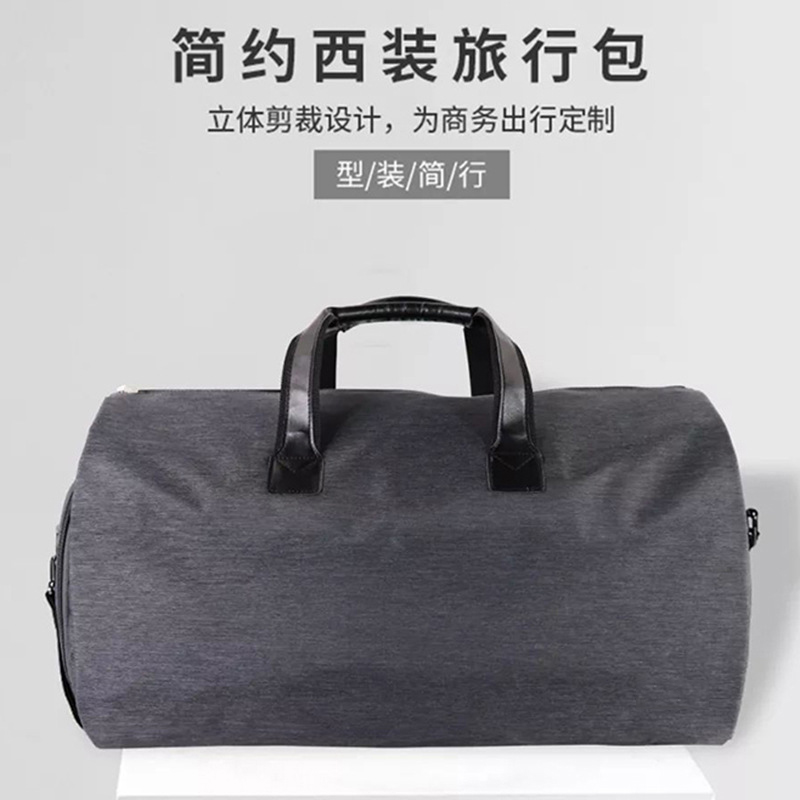 厂家定制牛津布旅行包 商务休闲西装旅行袋 可折叠手提防水行李袋