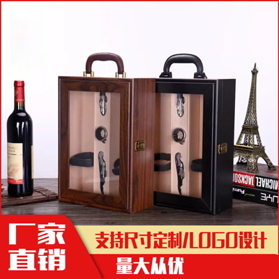 高档钢琴漆红酒盒定制 木质红酒木盒批发 双支葡萄酒礼品盒订做