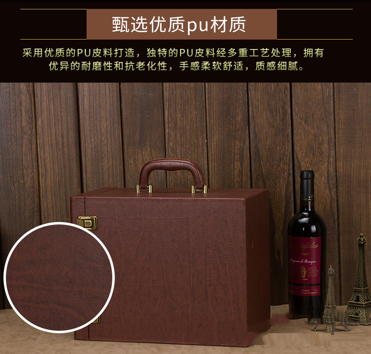六支装红酒盒 黑色PU皮盒子红酒包装盒 葡萄酒礼盒红酒箱定制