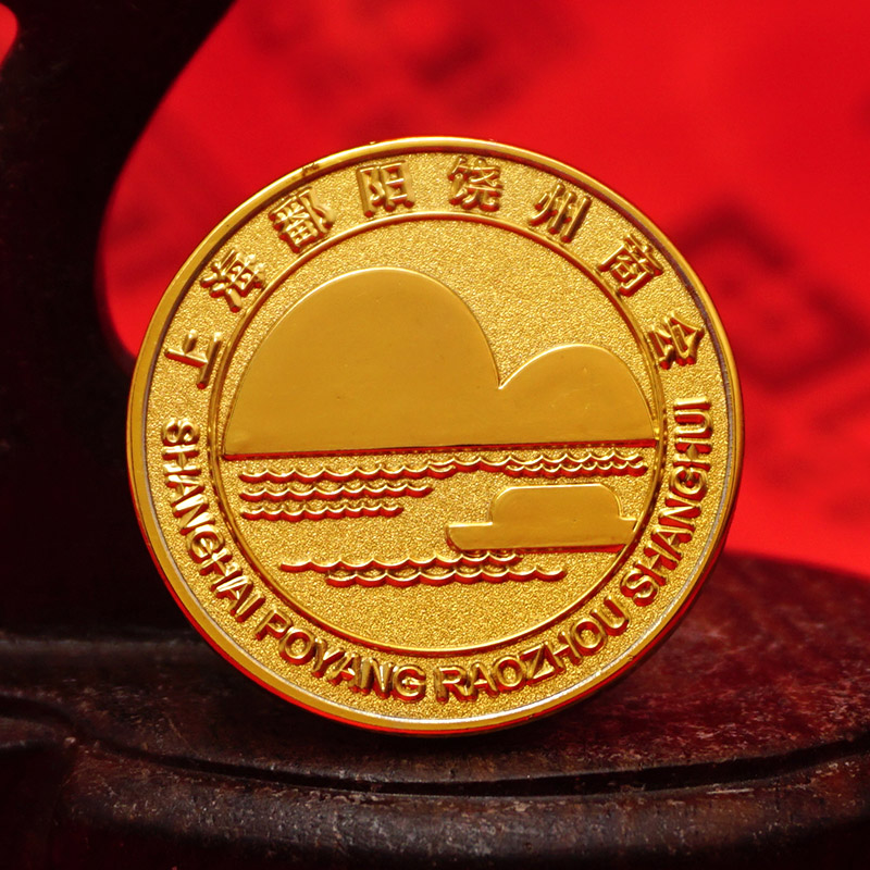 上海鄱阳饶州商会徽章定制 形象宣传礼赠品