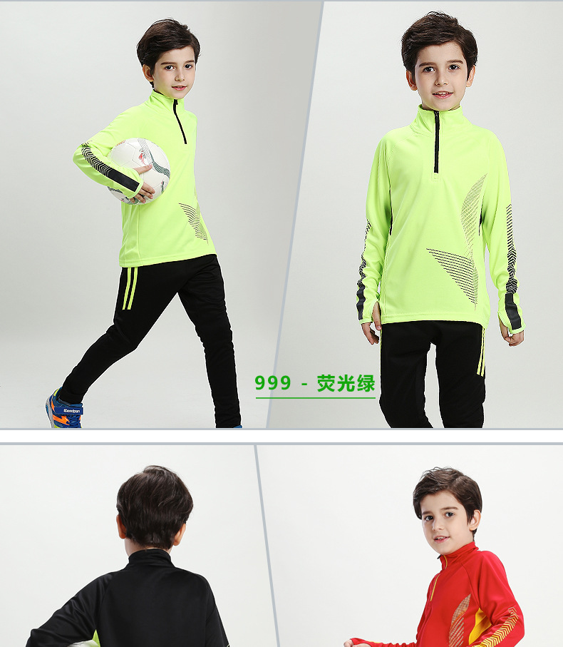 厂家直销秋季长袖足球服套装定制 儿童成人运动跑步训练服 球服批发