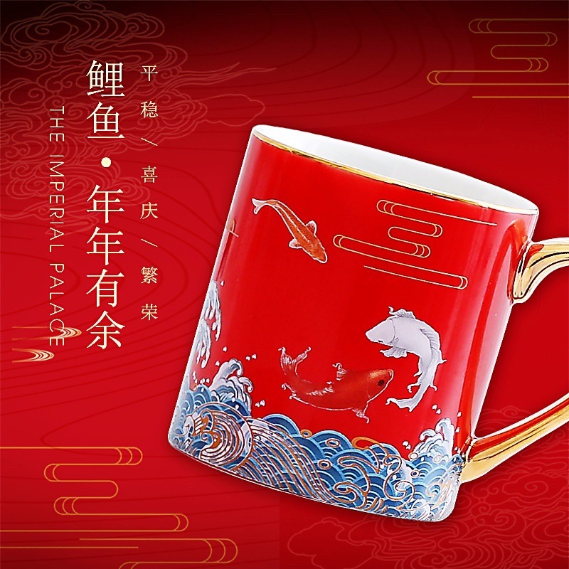 新中式国潮陶瓷杯定制 中国风创意马克杯批发 婚庆伴手礼商务礼品定制logo