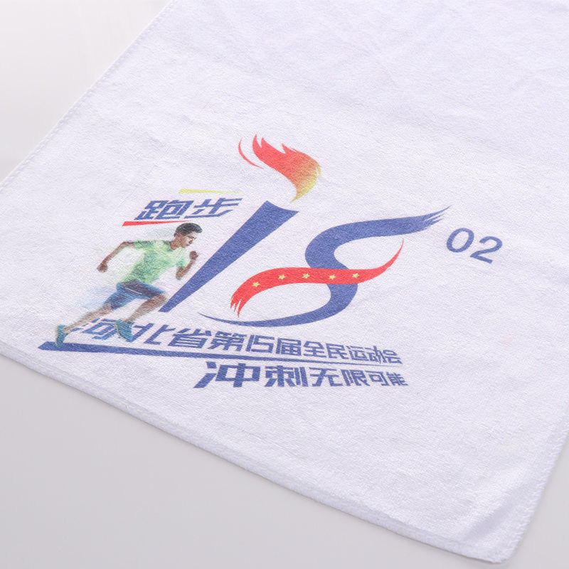 定制毛巾印刷二维码照片logo 来图定做毛巾广告街舞运动礼品diy印字