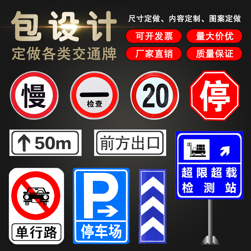 交通标志牌定制 道路指示牌限高限速5公里路牌施工警示反光标识牌定制