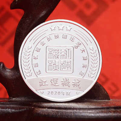 红运机械 赛事活动纪念品徽章
