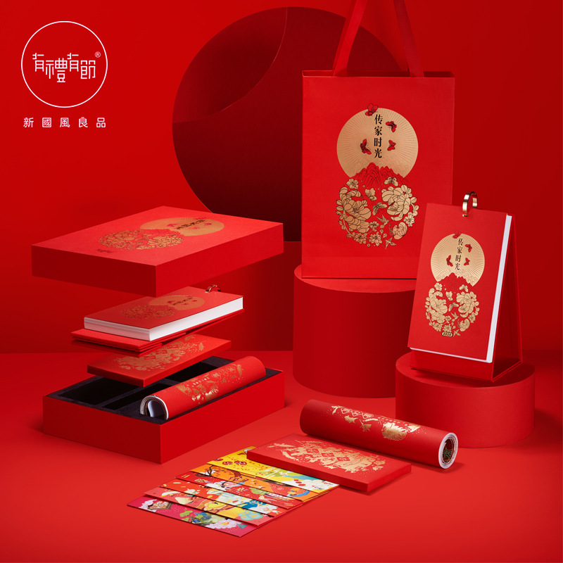 对联礼盒定制 2021年周历春节牛年对联 新年红包创意大礼包