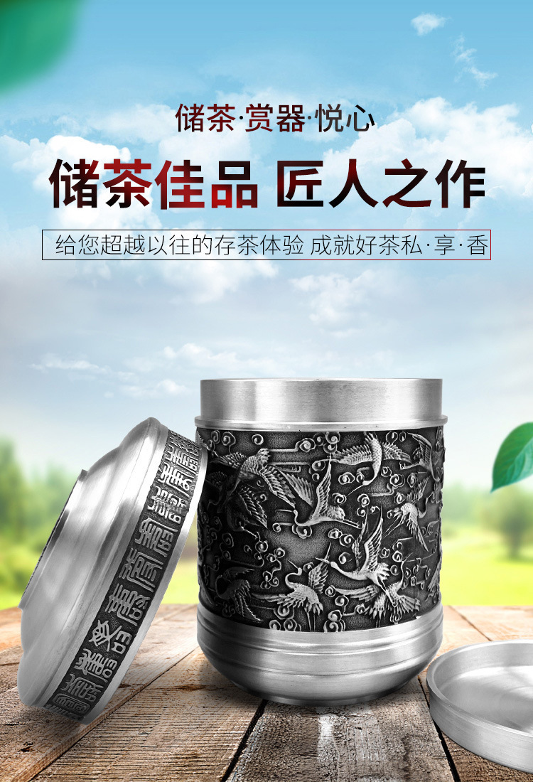 锡器茶具礼品定制 和谐富贵纯锡制品 茶叶罐金属工艺商务礼品批发