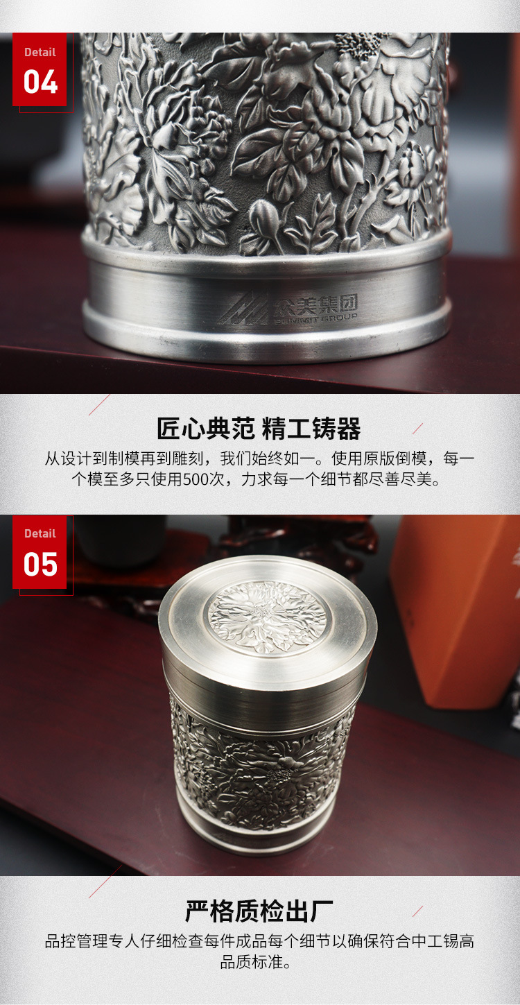 纯锡茶叶罐定制厂家 纯锡摆件 金属工艺品礼品源工厂