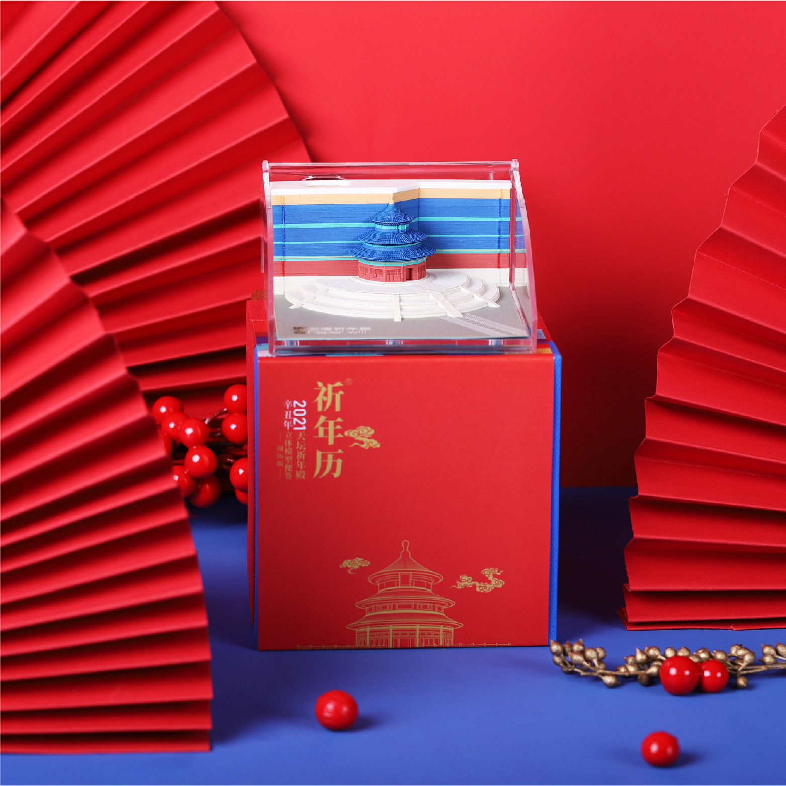 中国风特色日历制作 天坛祈年殿2021台历批发 立体纸雕手撕便签新年礼物定制
