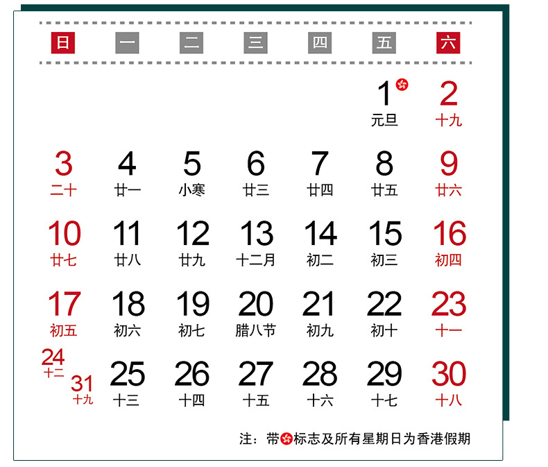 2021桌面立式台历定做 创意简约办公月历现货 打卡小日历本计划本可定制日历