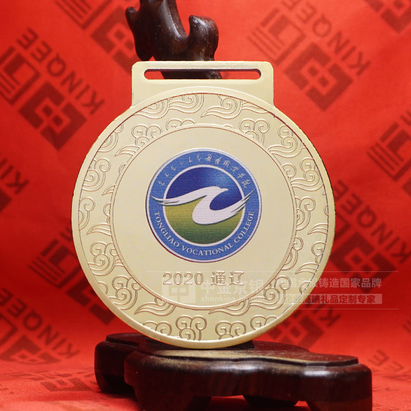 纯金点漆奖牌 内蒙古自治区健美操 赛事表彰品