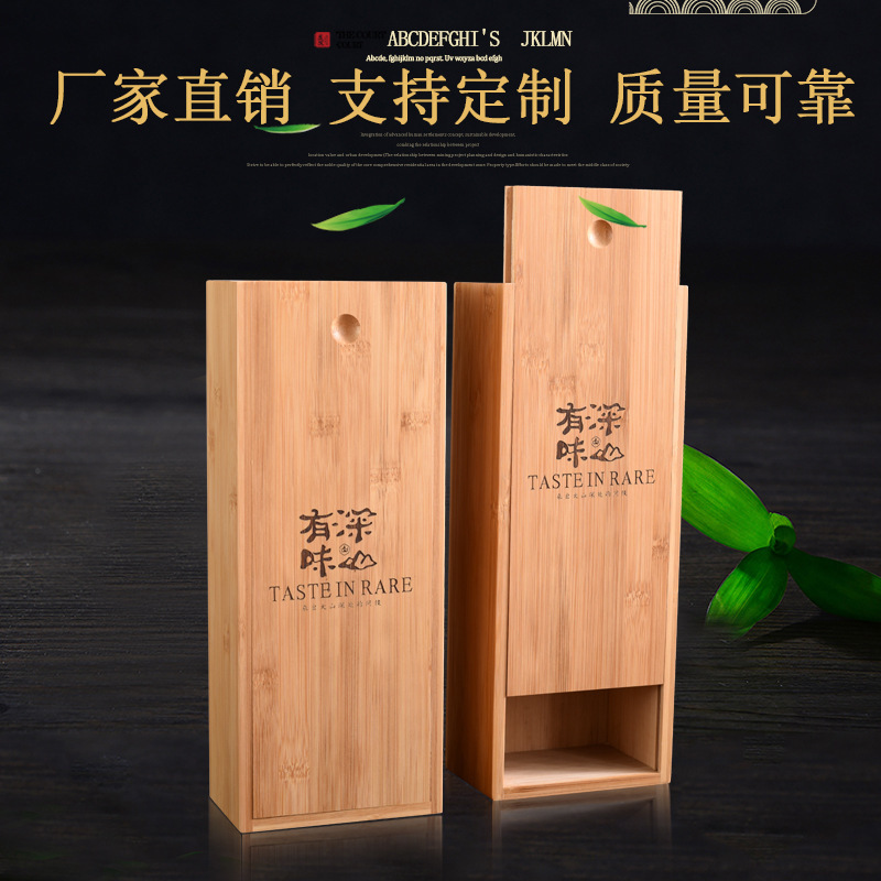 定制竹木茶叶盒 木质便携茶叶包装盒批发 茶罐家用小茶罐长式盒高档茶盒制作厂家