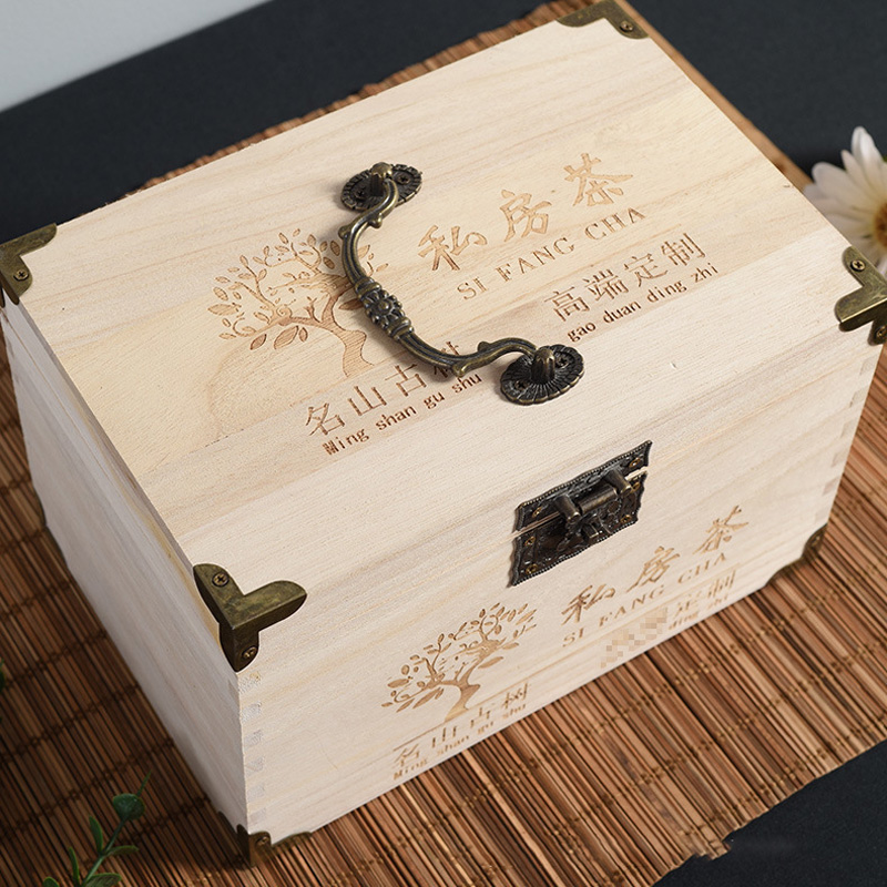 木质礼品收纳盒批发 普洱茶包装盒茶叶木盒 定做木质盒子收纳礼品盒