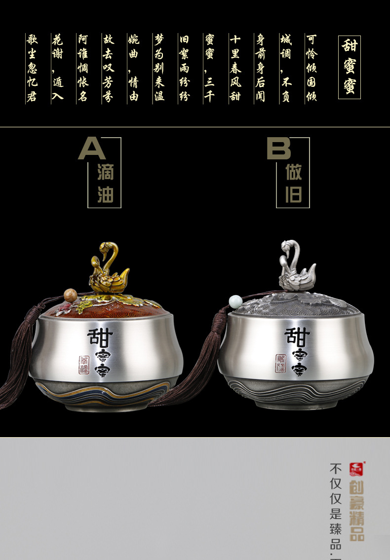厂家直销纯锡茶叶罐茶具 送礼高端锡罐可定制图案花纹