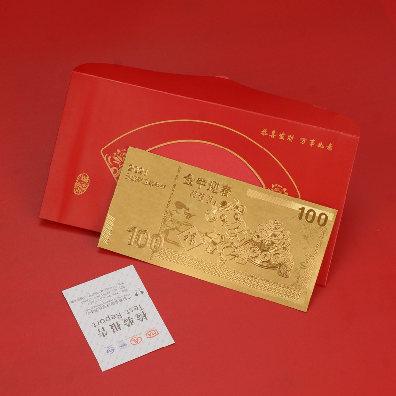2021牛年金箔金钞收藏礼品 红包利是封礼盒套装批发 保险会销企业礼品支持定制