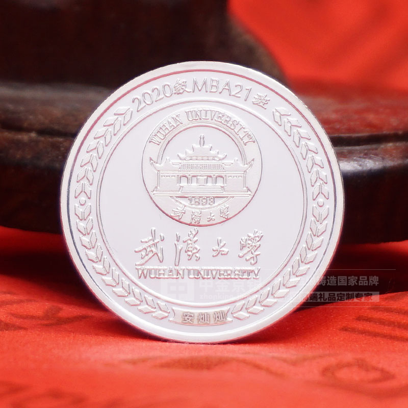 银质徽章定制案例 武汉大学收藏纪念品