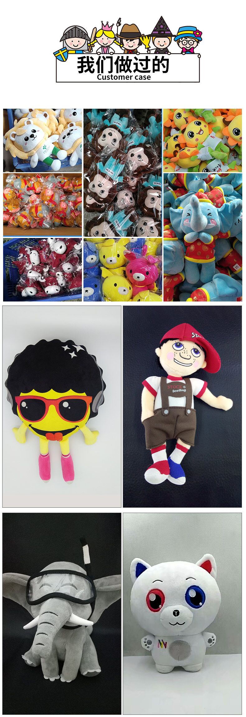 定制毛绒玩具布娃娃 活动广告公仔LOGO来图定做 吉祥物公司礼品订玩偶卡通