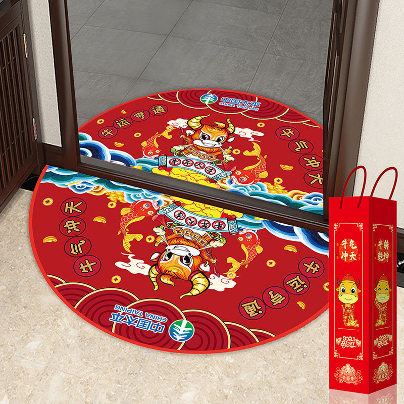 2021牛年地毯广告设计 防滑水晶绒半圆开门红广告礼品定制 中国太平直径80cm40cm地垫