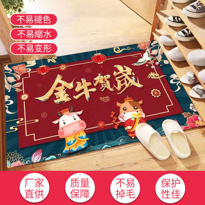 春节地毯客厅进门地垫脚垫定制 2021新款红色喜庆牛年门垫批发 新年礼品地毯