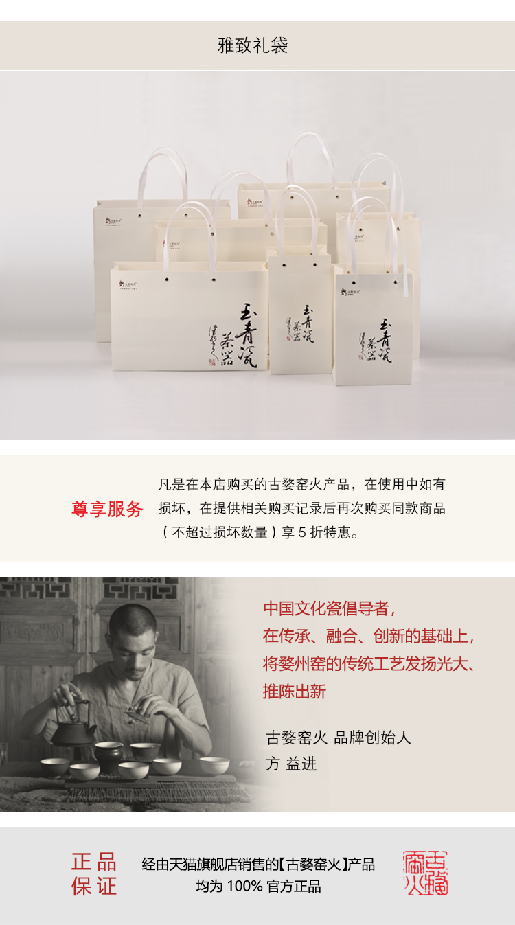 玉青陶瓷功夫茶具套装 办公家用泡茶成套送人礼盒包装17件