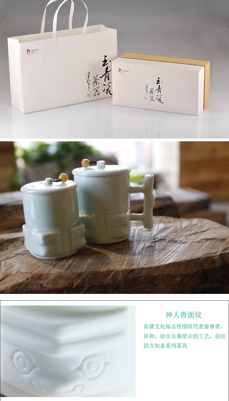 玉青瓷功夫茶具 陶瓷茶杯礼盒包装 家用简约带盖单杯批发直销