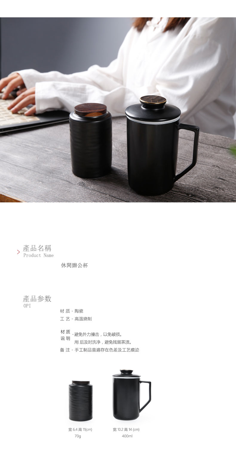 创意马克杯 茶杯陶瓷茶具批发 个人杯泡茶杯定做 主人杯家用办公水杯