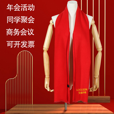 中国红围巾定制logo 刺绣年会羊绒印花围脖 同学聚会活动大红色围巾印字