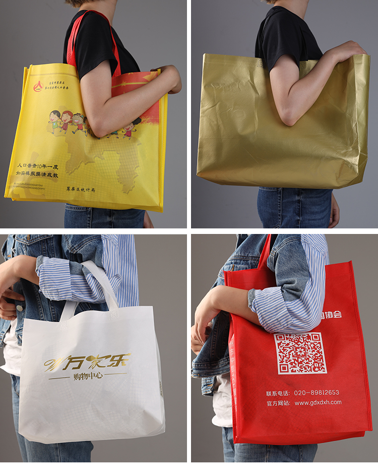 无纺布袋定做印logo 手提袋环保袋定制 帆布袋订做 覆膜袋空白广告袋