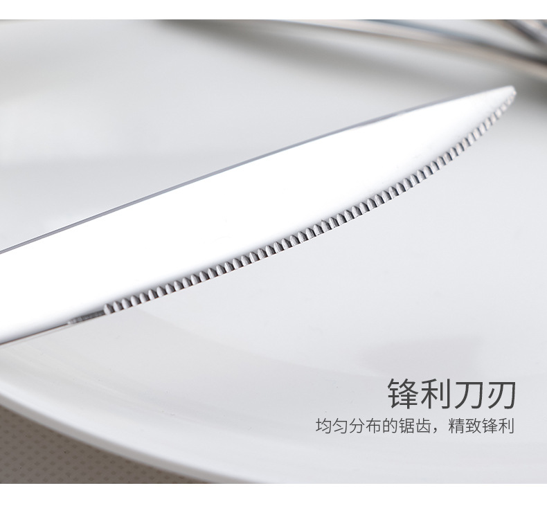 不锈钢刀叉厂家直销 酒店不锈钢餐具供应商
