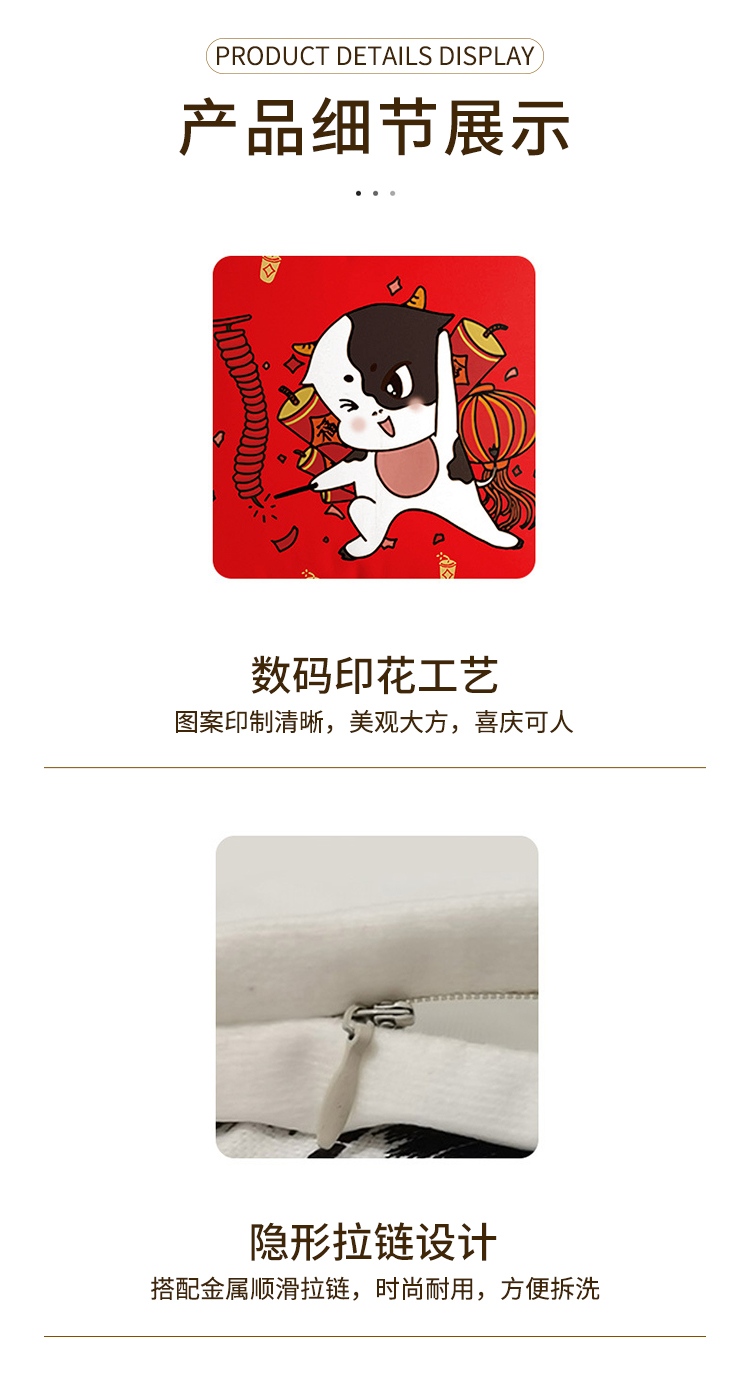 牛年抱枕定制logo 春节新年礼品 2021国潮中式吉祥物抱枕被送客户