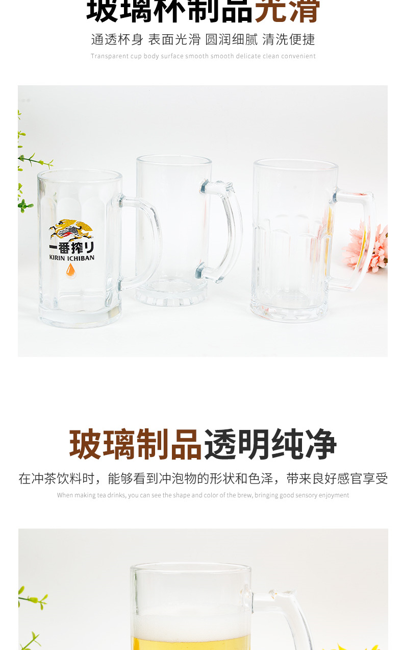 玻璃啤酒杯批发直销厂家 KTV加厚啤酒杯酒吧定制logo 水晶杯扎啤杯订做