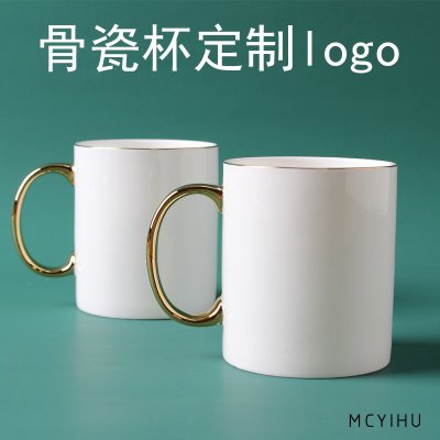陶瓷马克杯高档礼品杯定做 广告水杯订制照片刻字企业logo