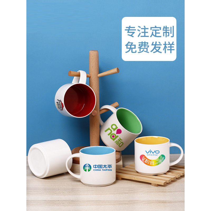 马克杯定制logo 大容量广告陶瓷杯子印图 北欧美式咖啡杯订制
