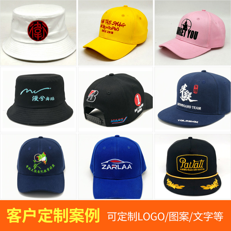 棒球帽定制logo 纯色广告商务帽订制 户外遮阳时尚渔夫帽定做厂家