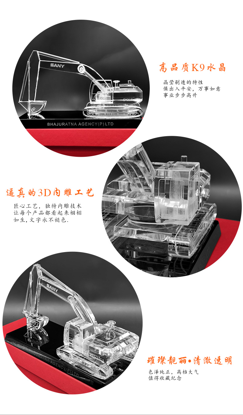 挖掘机模型摆件定制 水晶模型厂家直销 3d激光水晶内雕定做