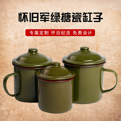 怀旧经典军绿色搪瓷杯批发 复古老式茶缸铁茶缸子定做 搪瓷杯可定制印字印