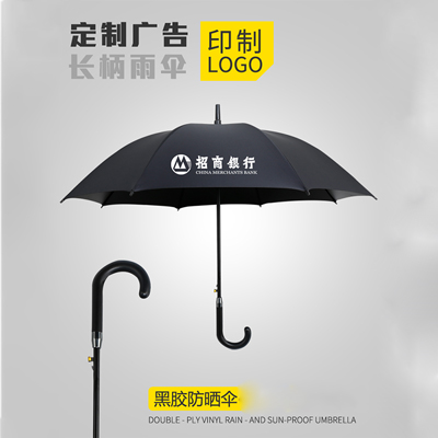 汽车广告雨伞定做 雨伞厂家量大直销 礼品雨伞批发 移动公司活动礼品促销