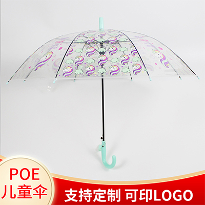 儿童雨伞定制 活动礼品雨伞赠品 儿童节雨伞礼品伞批发设计定做