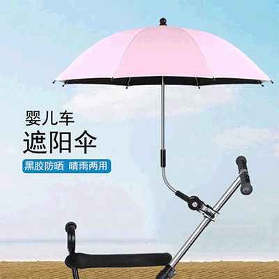 童车伞婴儿推车伞 儿童伞防紫外线遮阳伞 遛娃神器伞童伞黑胶太阳伞