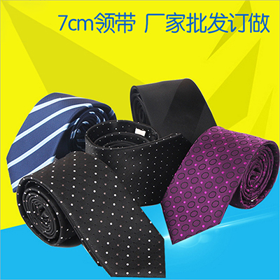 正装手打领带定制 厂家批发商务领带 领带定做logo印字