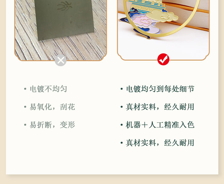 礼品金属书签定制 中国风工艺品书签制作设计 书签来图定制批发厂家