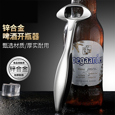 厂家啤酒开瓶器批发 酒瓶起子定制印广告 启瓶器酒启子加厚开瓶盖器定做