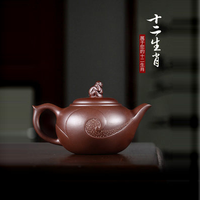 生肖紫砂茶壶定制 办公外事会客礼品印logo设计